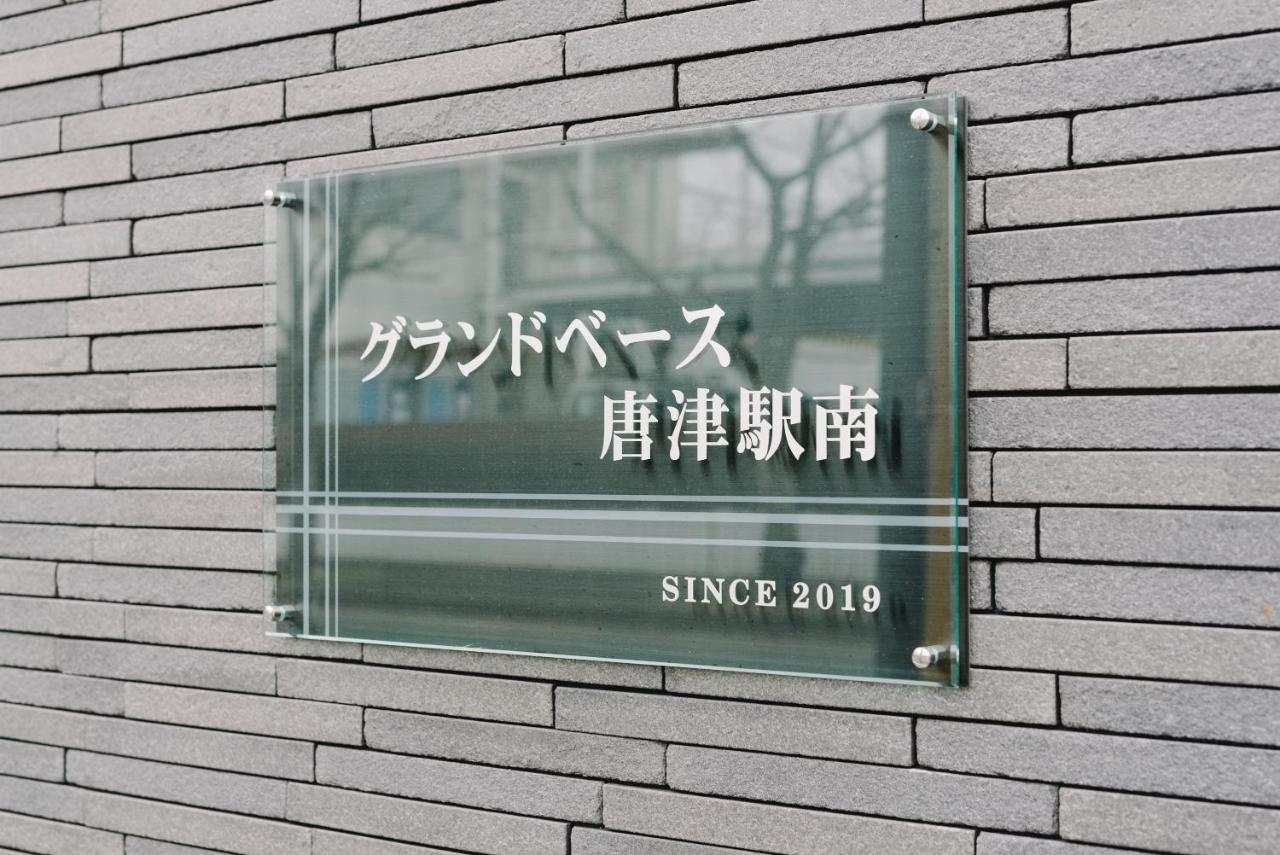 Grand Base Karatsu Ekiminami Lejlighedshotel Eksteriør billede